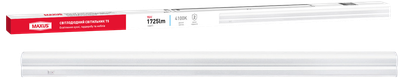 Світильник меблевий Maxus T5 15 W 4100 K 900 mm (1-MT5-0915)
