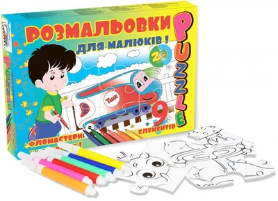 Пазл-раскраска 9эл. Strateg 40 Махі Мультфильмы