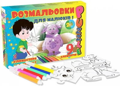 Пазл-раскраска 9эл. Strateg 40 Махі Мультфильмы