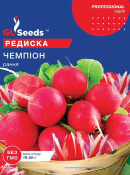 Семена Редис Чемпион 20г GL Seeds