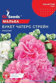 Насіння Мальва Букет Чатерз Стрейн 0,3г GL Seeds