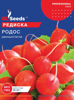 Семена Редис Родос 20г GL Seeds