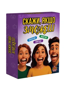 Настольная игра "Скажи, если сможешь" (999-3)