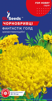 Насіння Чорнобривці Фантастік Голд 0,2г GL Seeds