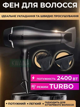 Профессиональный мощный фен c функцией ионизации, 2400 Вт, три температурных режима и два режима скорости, Черный
