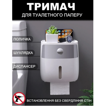 Держатель для бумажных полотенец и туалетной бумаги TOPA настенный подвесной с полкой Towel Holder AA2-2
