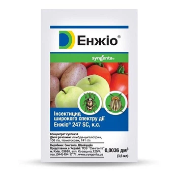 Інсектицид Syngenta Енжіо 3.6 мл