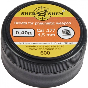 Пульки Шершень 0,40g 4,5 мм 600шт (1057.00.20) (263000)