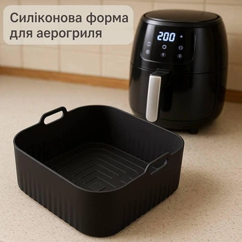 Квадратна силіконова форма для аерогриля / духовки / мультипечі багаторазова форма для випічки / м'яса / риби / овочів, 16х15х8 см, чорна (117391433)
