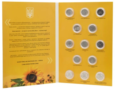 Набор монет Украина набор из 13 монет по 10 гривен 2022-2025 UNC Вооруженные силы Украины (ВСУ) в альбоме Подсолнух