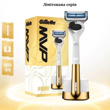 Подарочный бритвенный набор Gillette MVP Limited Edition с подставкой и 5 сменными кассетами