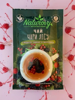 Чай «ЧАРИ ЛІСУ» з малиною, ожиною та смородиною Naturovy 50 г