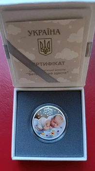 Срібна монета НБУ Батьківське щастя у подарунковому пакованні 5 гривень 2024 Сертификат