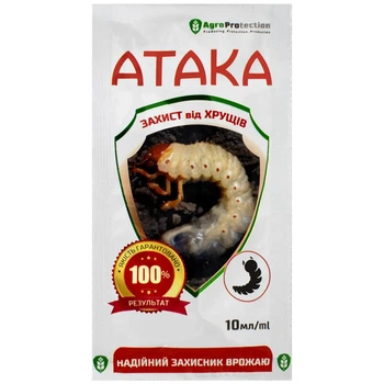 Інсектицид Атака захист від Хрущів 10 мл AgroProtection
