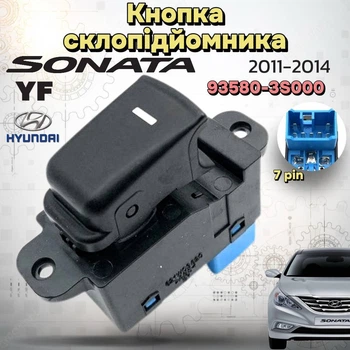 Кнопка склопідіймача пасажира, задніх дверей. Hyundai Sonata YF 93580-3S000