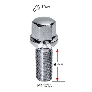 Колісний болт A184120 Cr M14х1,5х30мм Сфера Хром Ключ 17