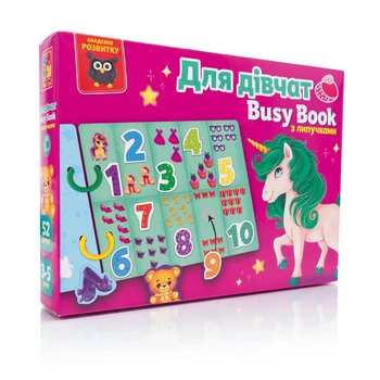 Розвиваюча книга-гра Vladi Toys Бізібук для дівчат VT1310-09