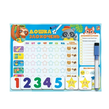 Магнитная доска для детей «Доска поощрений» Vladi Toys VT3601-24