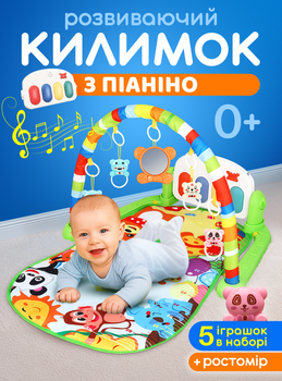 Дитячий розвиваючий килимок м’який ігровий коврик з піаніно дугами іграшками ростоміром та музикою термокилимок для новонароджених малюків хлопчиків дівчаток для повзання ігор різнокольоровий 73712