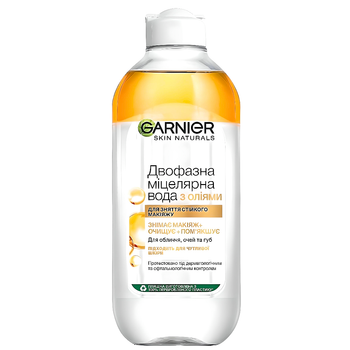 Мицеллярная вода с маслами Garnier Skin Naturals