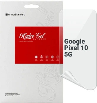 Гидрогелевая пленка ArmorStandart для смартфона Google Pixel 10 5G (ARM87302)