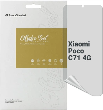 Гидрогелевая пленка для смартфона Xiaomi Poco C71 4G ArmorStandart Anti-spy (ARM85490)