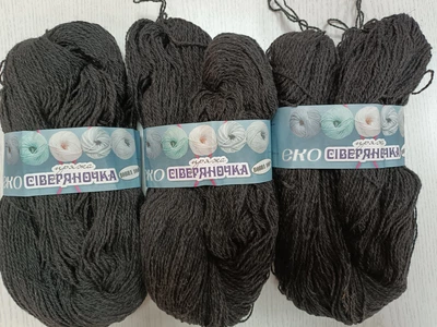 Пряжа 100% овечья шерсть "Северяночка" черная