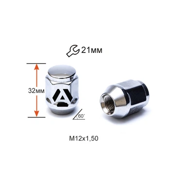Гайка колесная A901345 М12х1,5х32мм Конус (Mazda, Kia, Hyundai, Daihatsu) Закрыта Хром Ключ 21