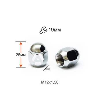 Гайка колесная A601145 М12х1,5х25мм Конус (Mazda, Kia, Hyundai, Daihatsu) Закрыта Хром Ключ 19