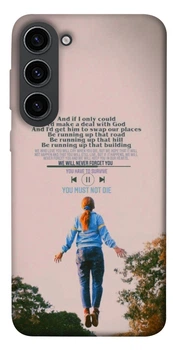 Чехол на Samsung Galaxy S23 Stranger Things ver.4 (F1120958)