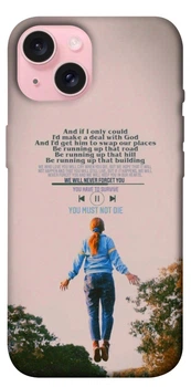 Чохол на Apple iPhone 15 (6.1") Stranger Things ver.4 (F1121206)