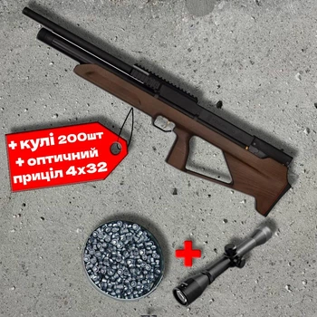 Пневматична гвинтівка Zbroia Козак FC-2 550/290 PCP 4.5 мм + приціл 4х32 + кулі 200шт — гвинтівка ≈35 Дж, коричневе ложе, великий запас повітря