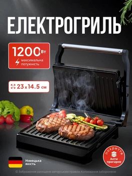 Електрогриль контактний гриль електричний для дому м'яса сендвічів овочів шаурми (02592)