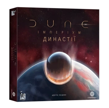 Настольная игра Дюна. Империум. Династии (Dune: Imperium. Bloodlines)