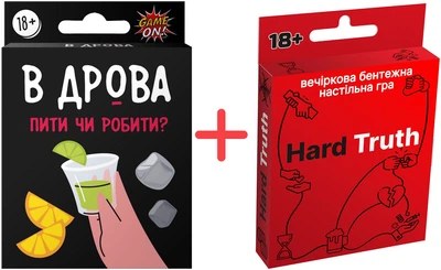 Набор настольных игр Game On В дрова + Hard Truth (4820266222710/4820266221447)