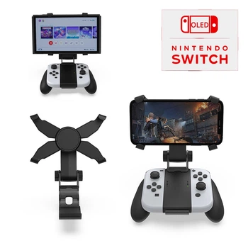 Тримач-затискач DOBE кріплення для контролерів/джойстиків joy-Con для консолі Nintendo Switch / NS OLED / NS Lite / Android, IOS телефону