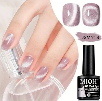 Гель лак MIQH 9D Cat Eye магнітний 7 мл №18 Бежево-бузковий