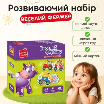 Развивающая игра с липучками Vladi Toys «Весёлый фермер», для детей VT2100-13