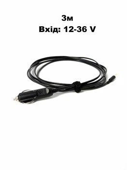 Кабель питания для Starlink Mini от прикуривателя авто 12–36 V, длина 3 м