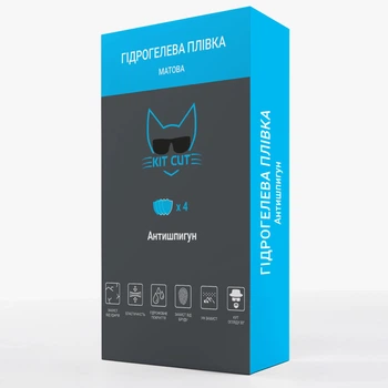 Антишпион пленка Kit Cut на экран Zebra TC21 2D TC210K, ANTI-SPY (160 мкм)