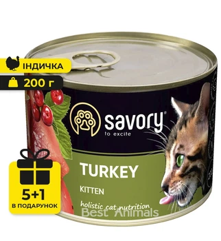 Вологий корм з індичкою Savory Kitten Turkey Сейворі консерва для кошенят 200 г 5+1 шт (4820232630686)