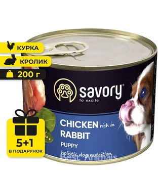 Вологий корм з кроликом та куркою Savory Сейворі консерва для цуценят 200 г 5+1 шт (4820232630570)