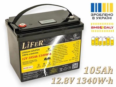 Литиевый Аккумулятор LiFeR 12V 105Ah 1340W·h LiFePO4. Тяговый аккумулятор для инвертора