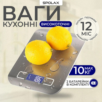 Электронные кухонные весы до 5 кг с дисплеем и функцией тары, точностью 1 г. Цифровые весы без чаши для кухни, выпечки, диеты, парикмахерские мини-весы на батарейках.