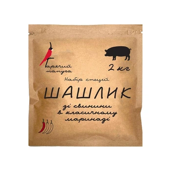 Маринад Гарячий Папуга для шашлику зі свинини класичний (2кг)