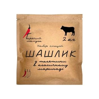 Маринад Гарячий Папуга для шашлику з телятини класичний (2кг)