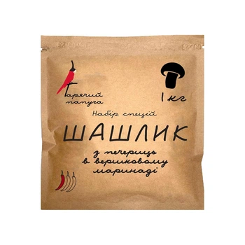 Маринад Гарячий Папуга для шашлику з печериць вершковий (1кг)