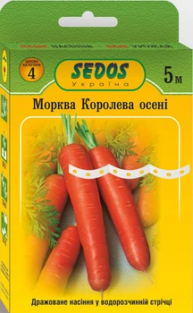Семена на ленте Морковь Королева осени, 5 м, Sedos