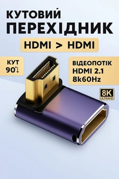 Перехідник HDMI(M)-HDMI(F) кутовий, адаптер HDMI 2.1, 8K/60Hz, кут 90° вниз, Folem 8K07