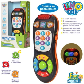Интерактивный детский пульт Limo toy 7390 RU укр язык (8232)
